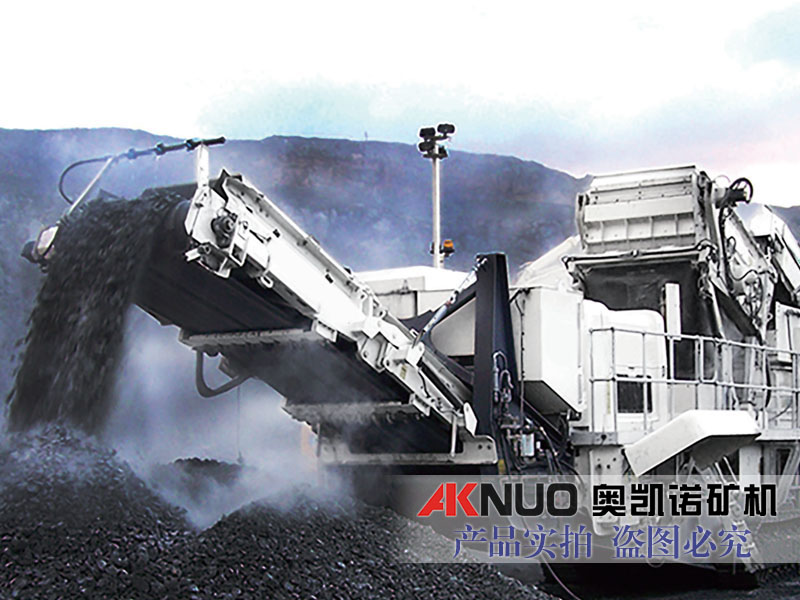 履帶式反擊移動(dòng)破碎站 履帶式反擊移動(dòng)破碎站